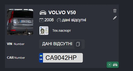 Картка автомобіля VOLVO V50