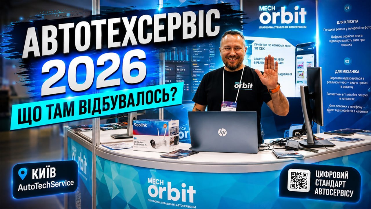 Tecnologías para controlar un taller en 2026