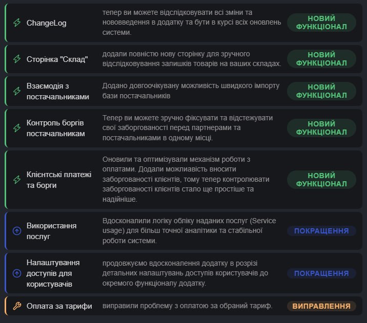 MECH Orbit v1.0.2: importación, almacén y control financiero