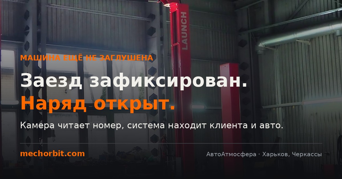 Средней машине в Украине 16 лет. Это не бедность, это структура рынка